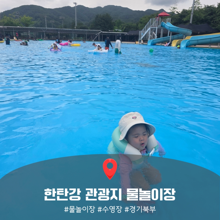 한탄강관광지 사진 1