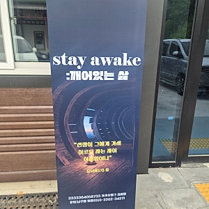 [음향악기렌탈]포천 K수련원 야마하S90es YAMAHA DTX 디지털 콘솔  + 스테이지 박스
