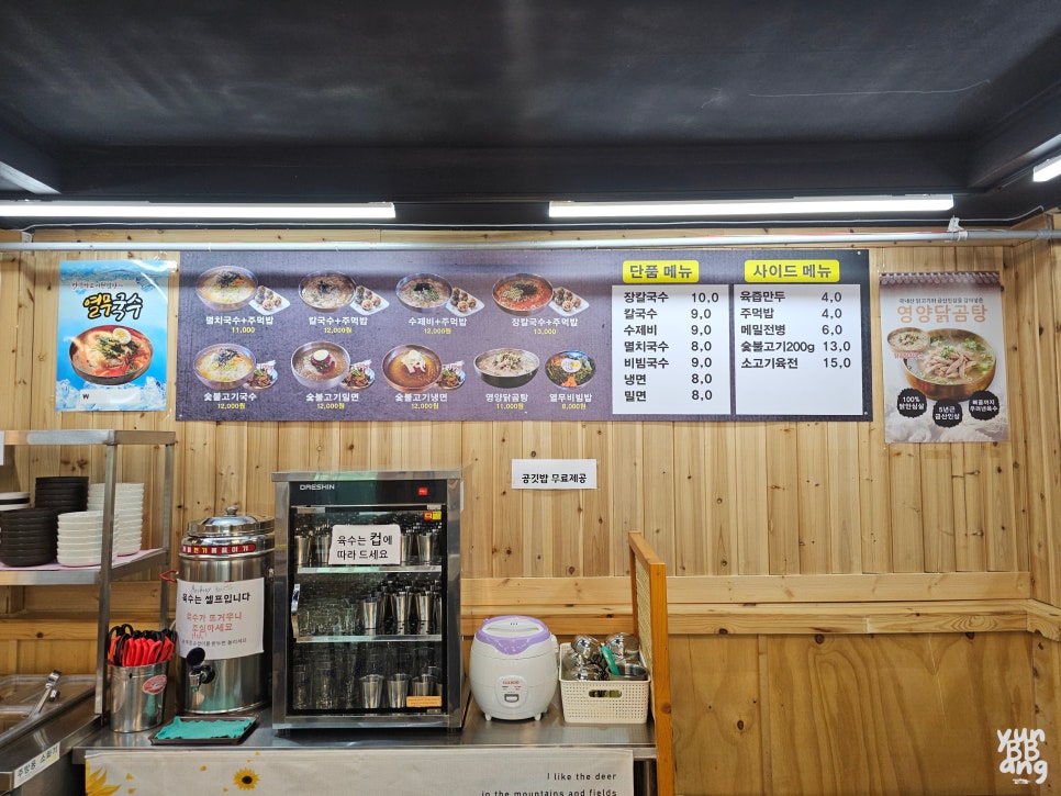 면빨땡기는날 사진 2