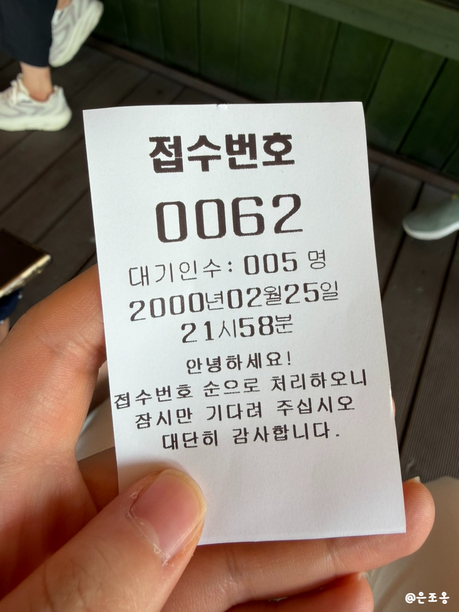 하소리냉면초계막국수 제천본점 사진 6