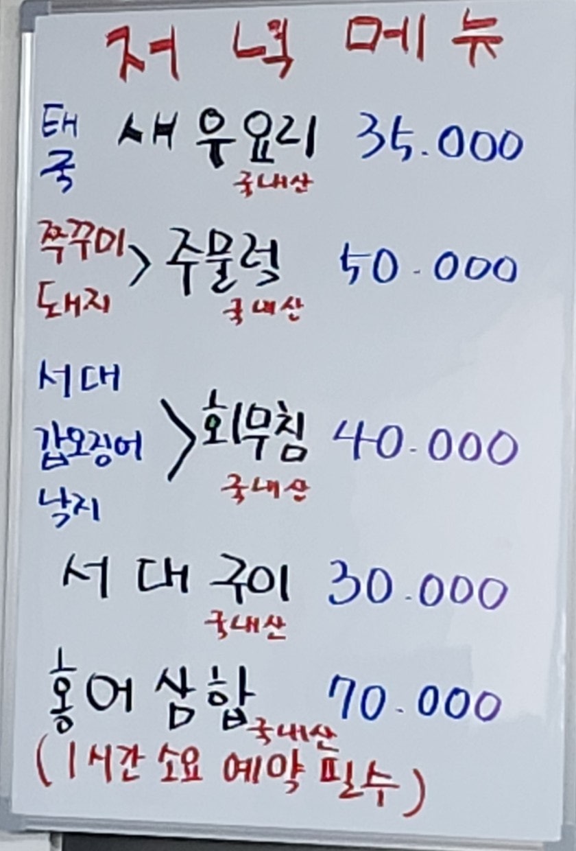 보성보리밥집 사진 5