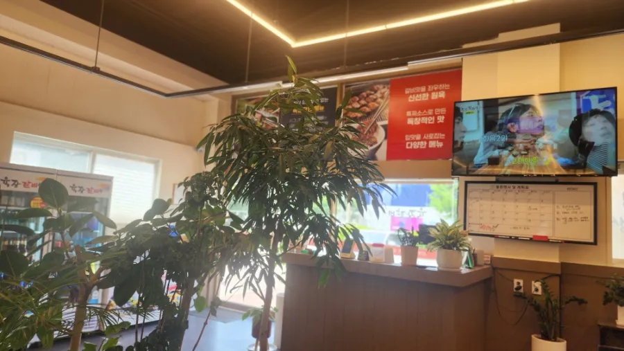 육장갈비 일산중산점 사진 2