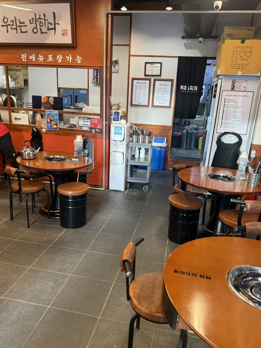 백채김치찌개 대구북구청점 사진 3