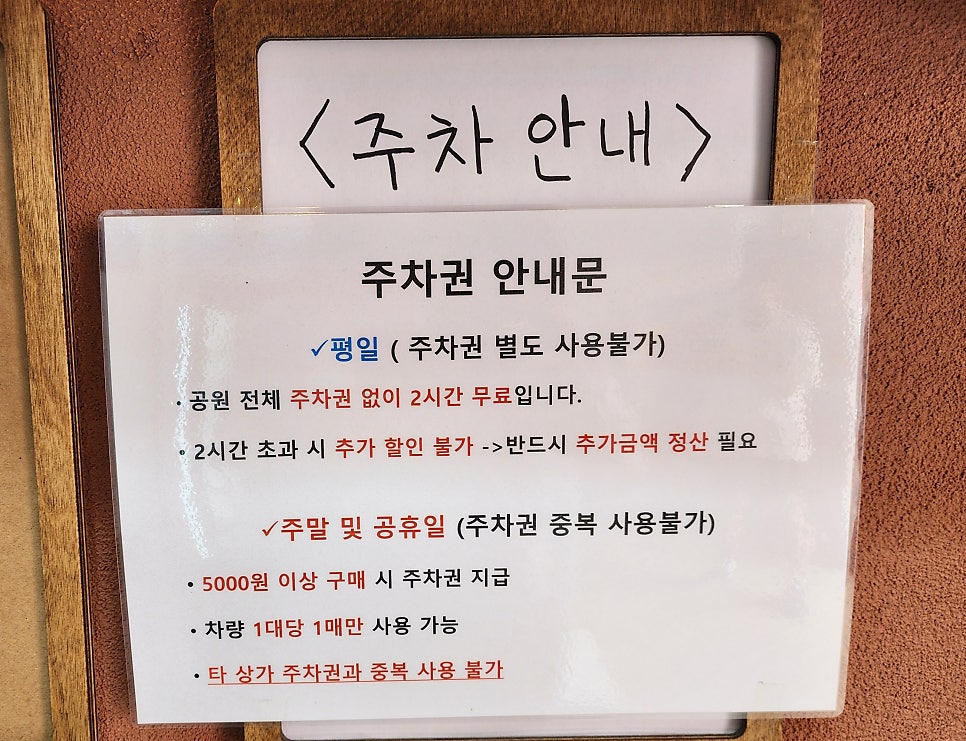 카페 마루 사진 3