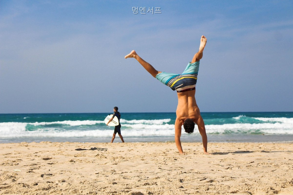 멍엔서프 사진 4