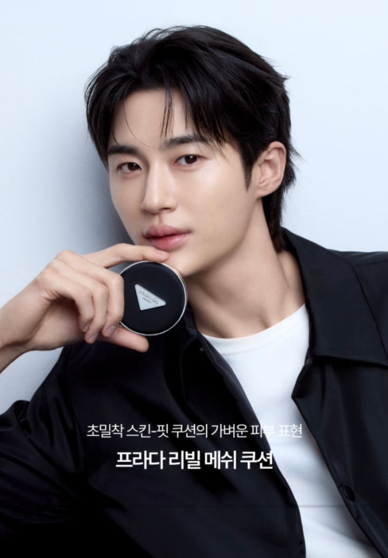 프라다 쿠션 리빌 메쉬 쿠션 LC5 리얼 후기 ｜ 쿨톤 추천 쿠션