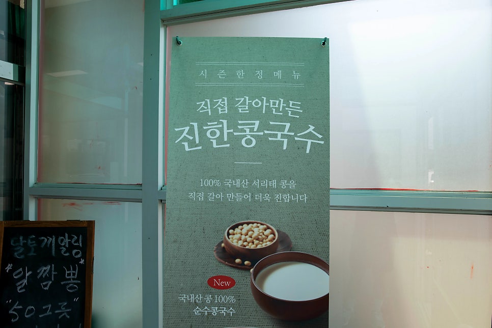 달토끼짬뽕 엘지로점 사진 3