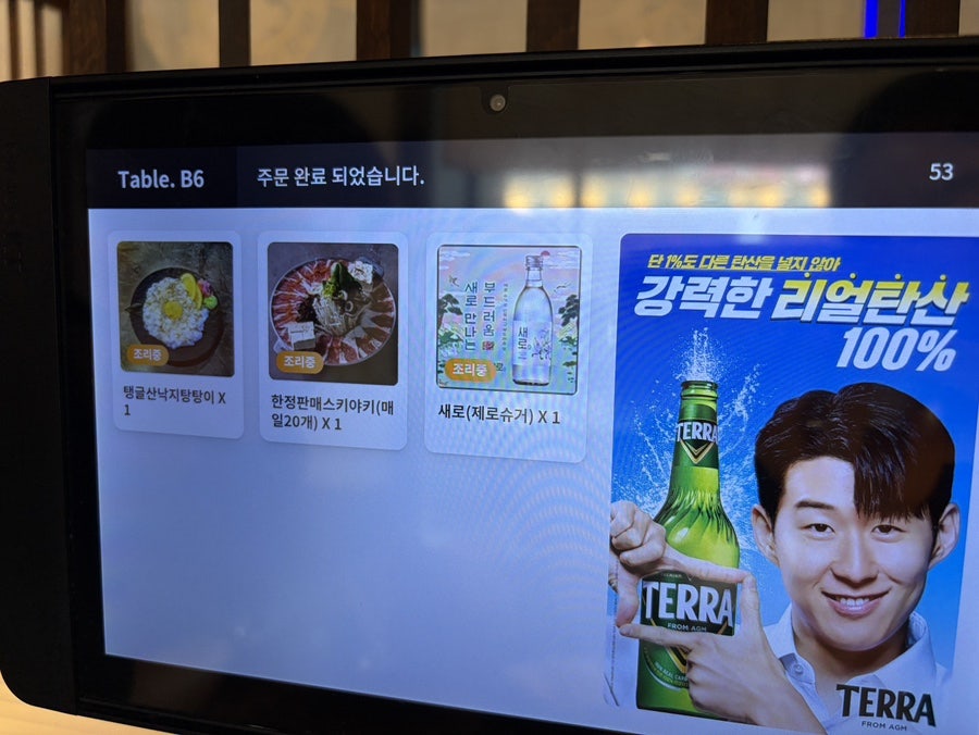 미미스낵 사진 6