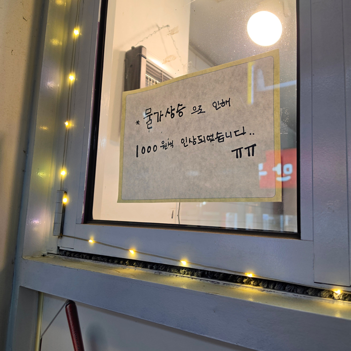 올바른치킨 사진 6