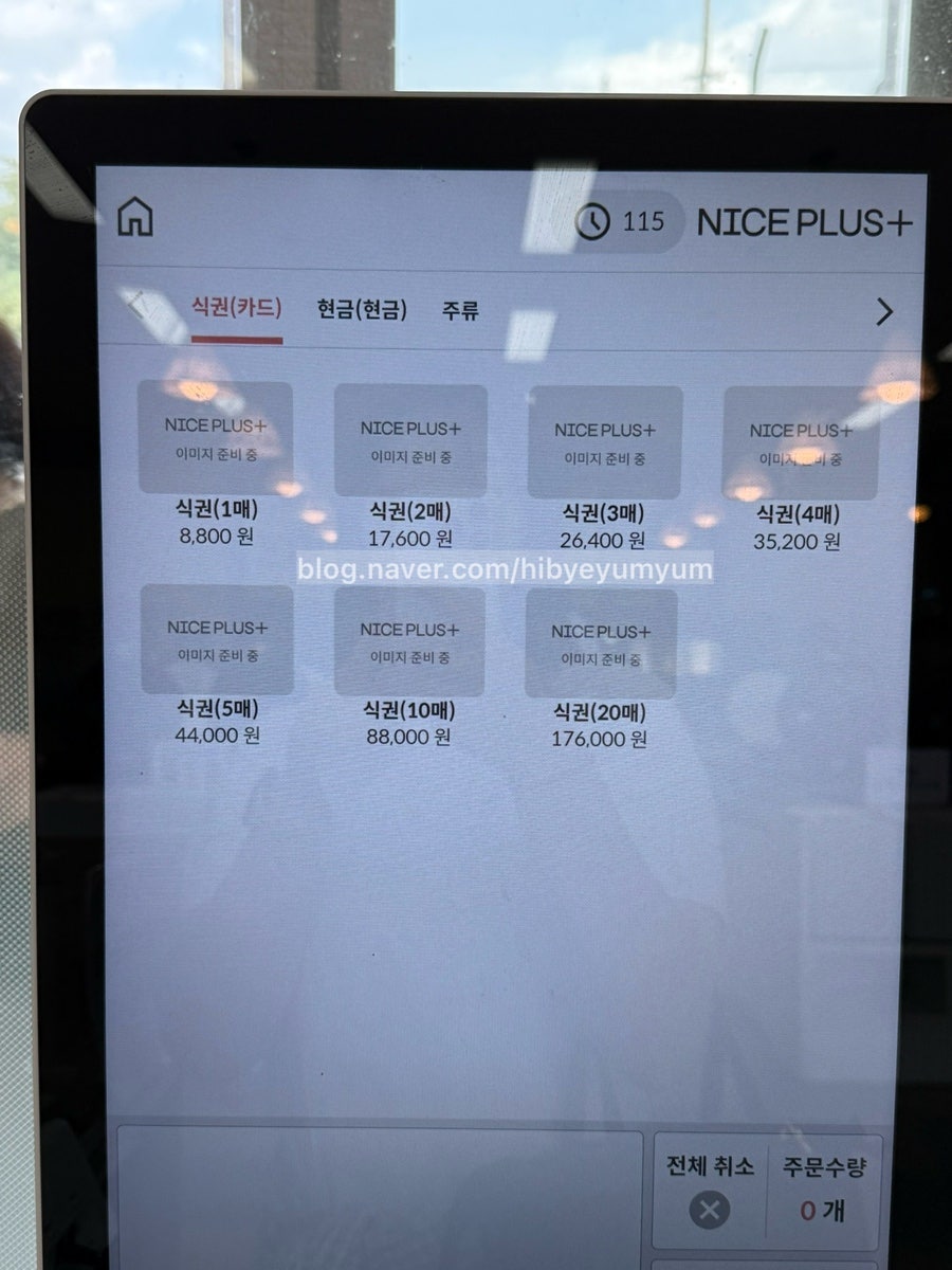 밥샵한식뷔페 월문점 사진 6