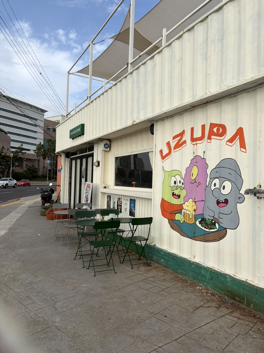 우주파 디유니버스웨이브 사진 1