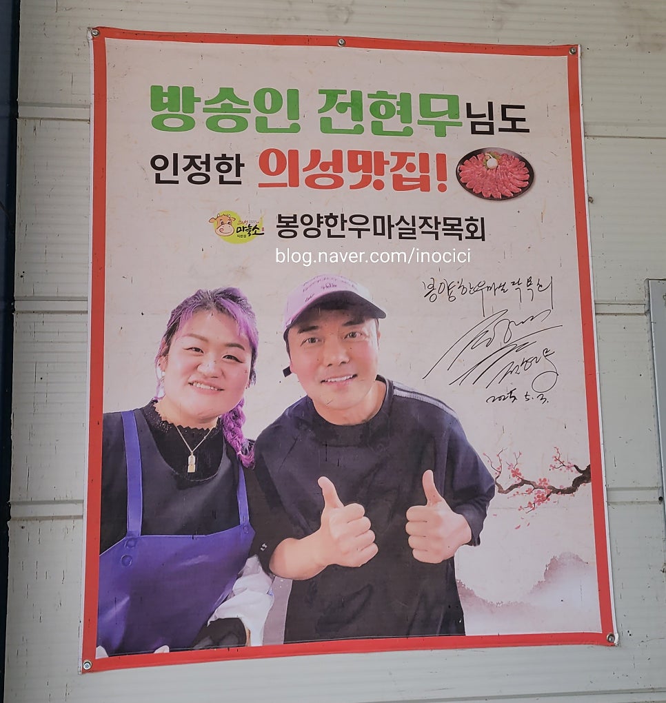 마실 사진 6