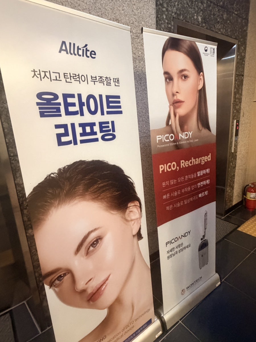 맑은동안의원 사진 3