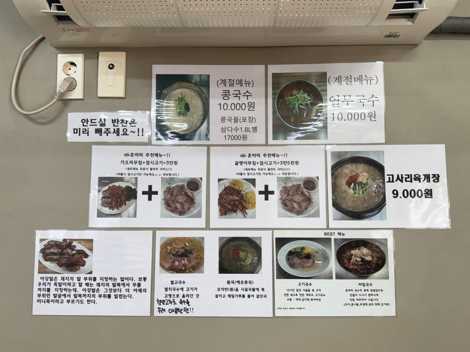 혼바띠국수 사진 2