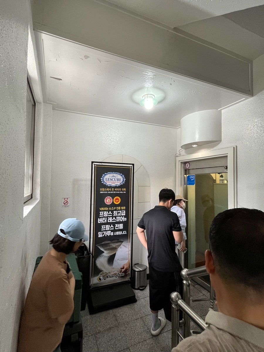 낙트리 사진 3