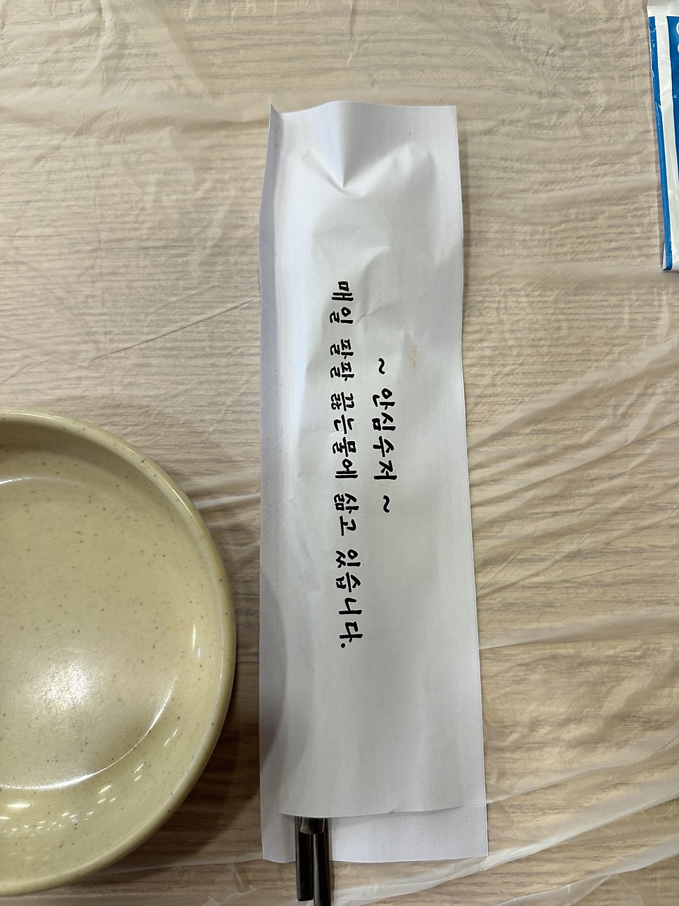 동죽이네 사진 5