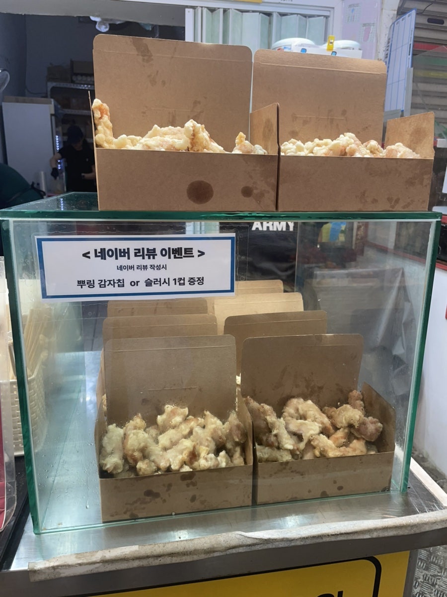 산더미탕수육 사진 5