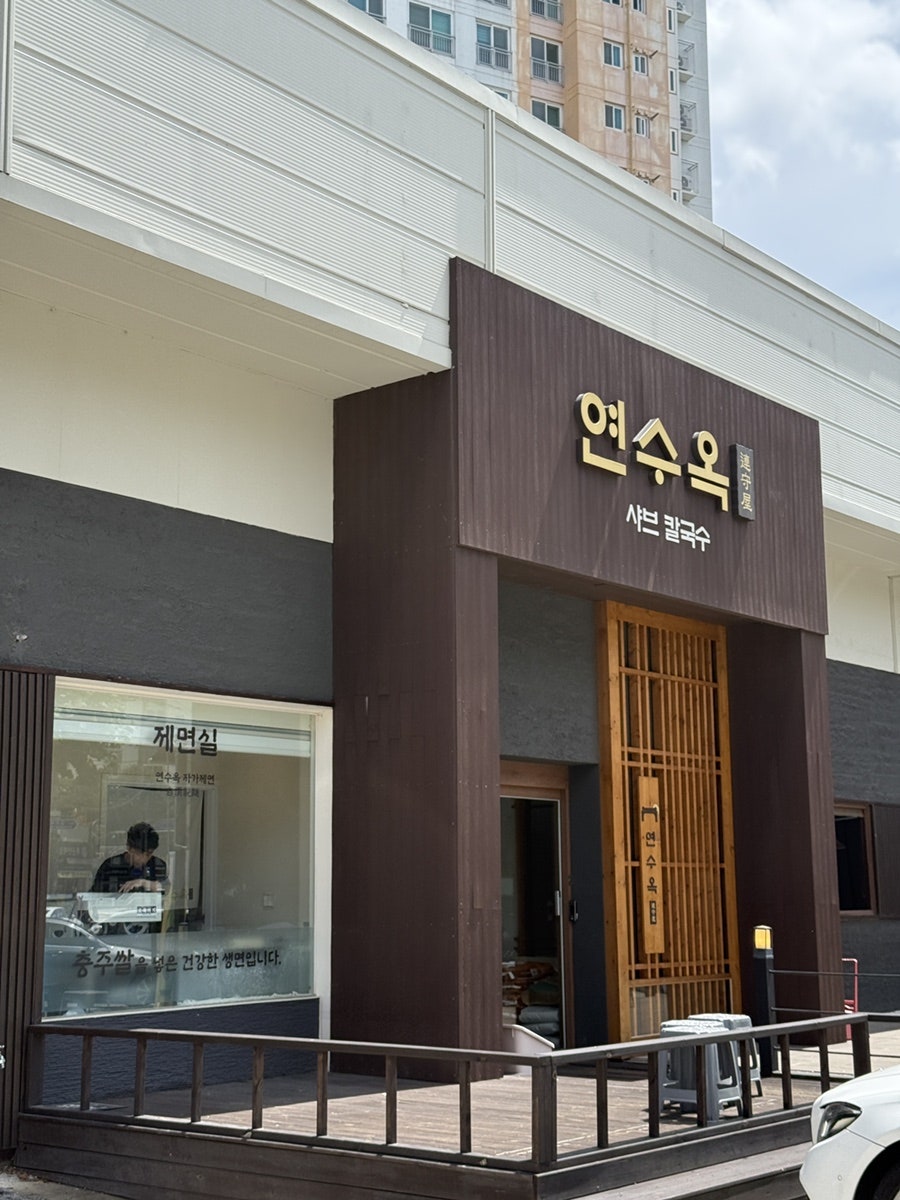 버터빈 사진 3