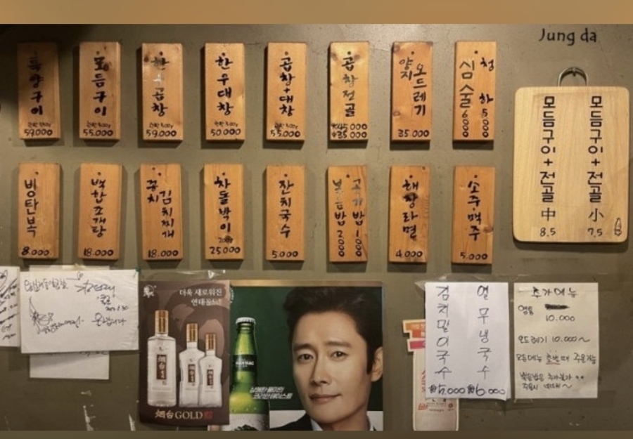 왕십리양곱창 사진 3