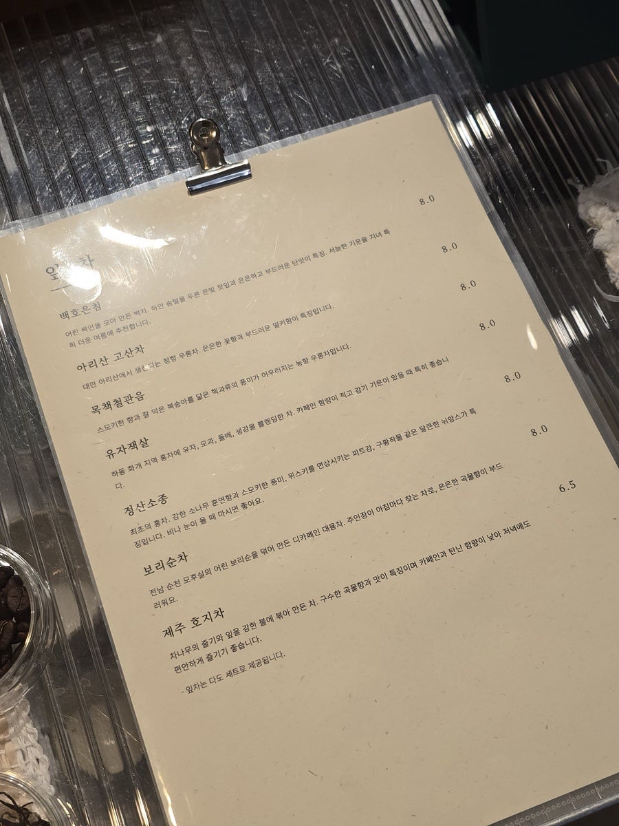 이원사물 사진 5
