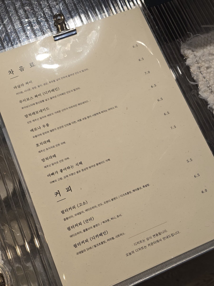 이원사물 사진 6
