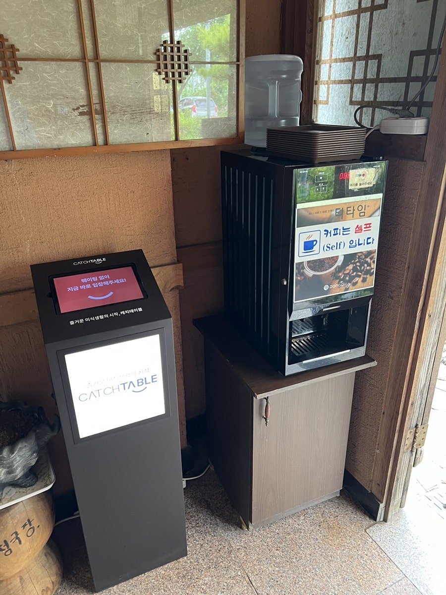 외할머니집 사진 5