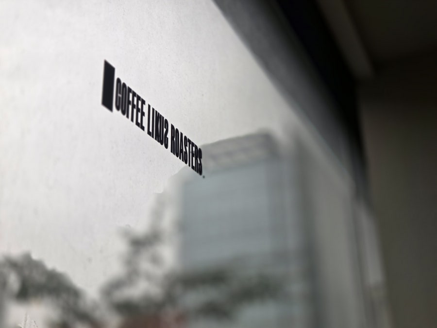커피라이커스 선유본점 사진 1