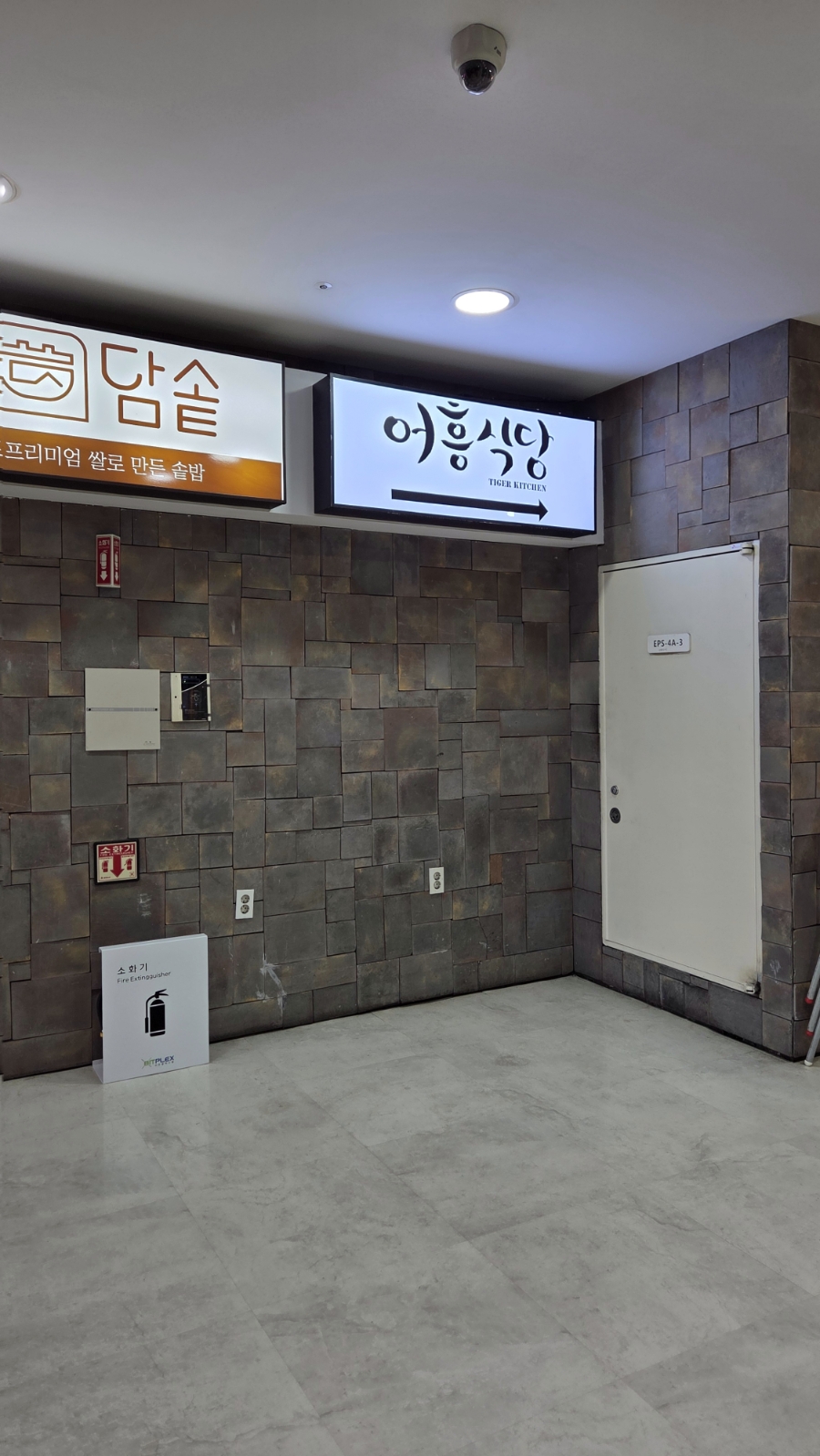 동치미 사진 1