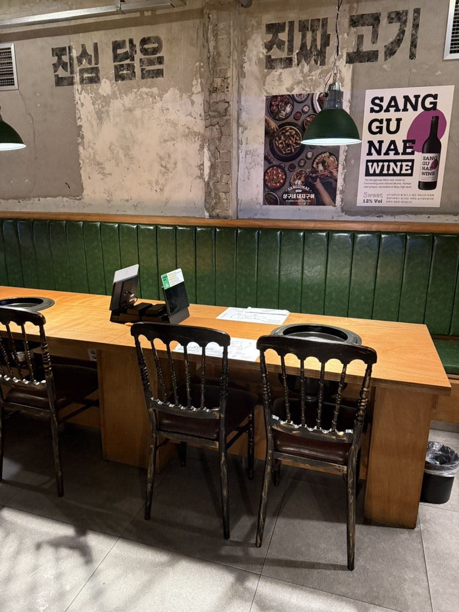 상구네돼지구이 대구종로점 사진 6
