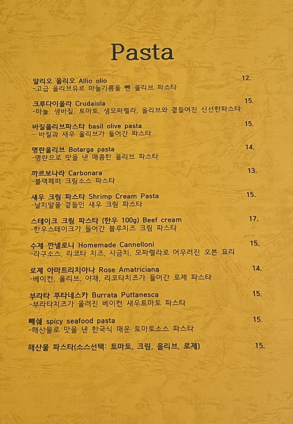 일포스티노 사진 4