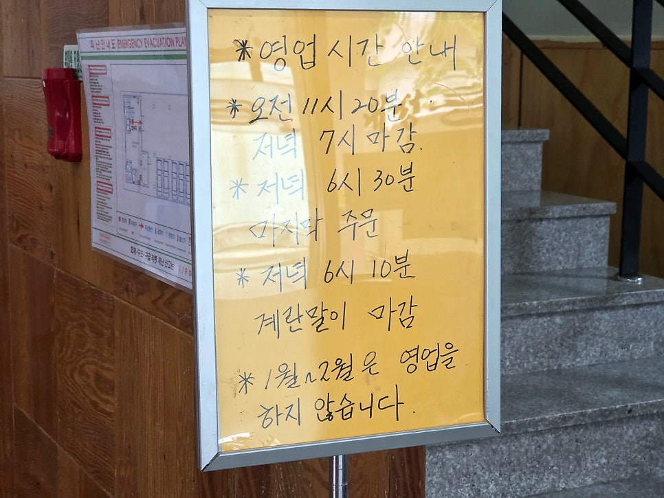 대성콩국수 사진 3
