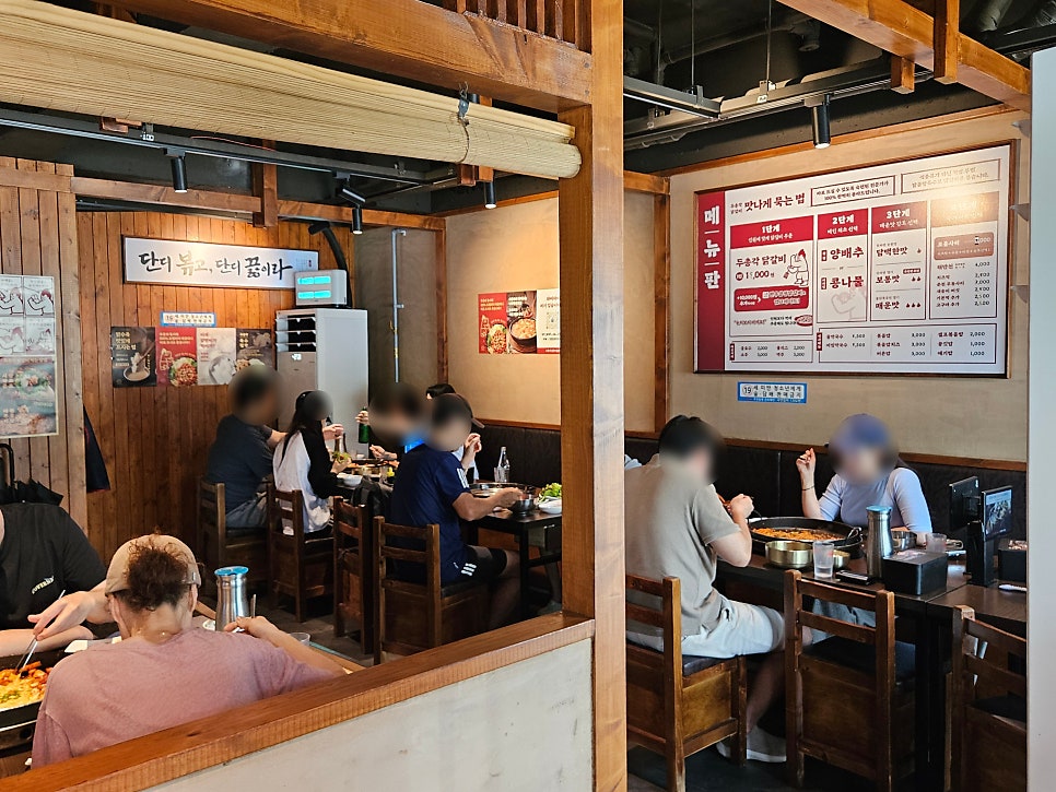 두총각닭갈비 어방점 사진 4