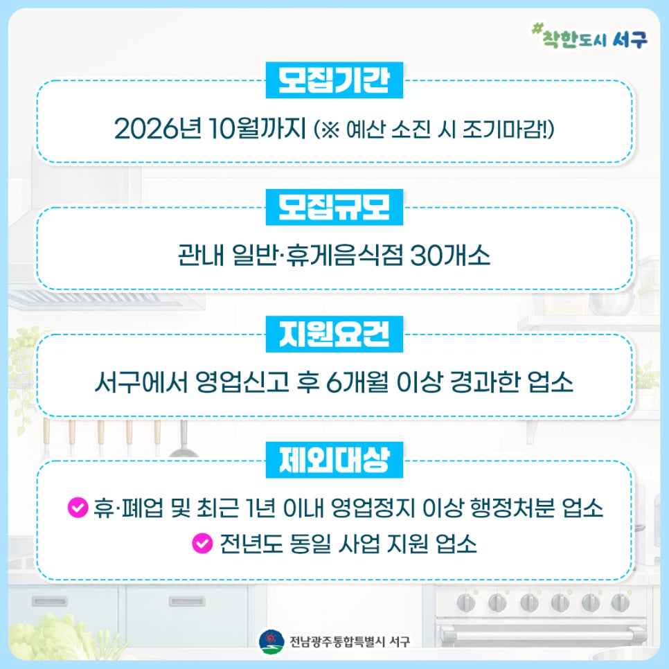 우리식당 사진 3