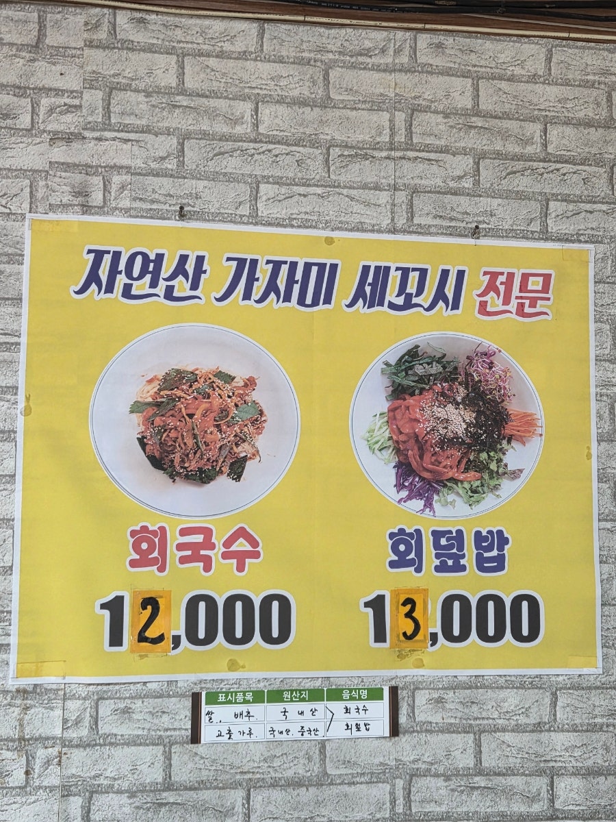 수향 사진 5
