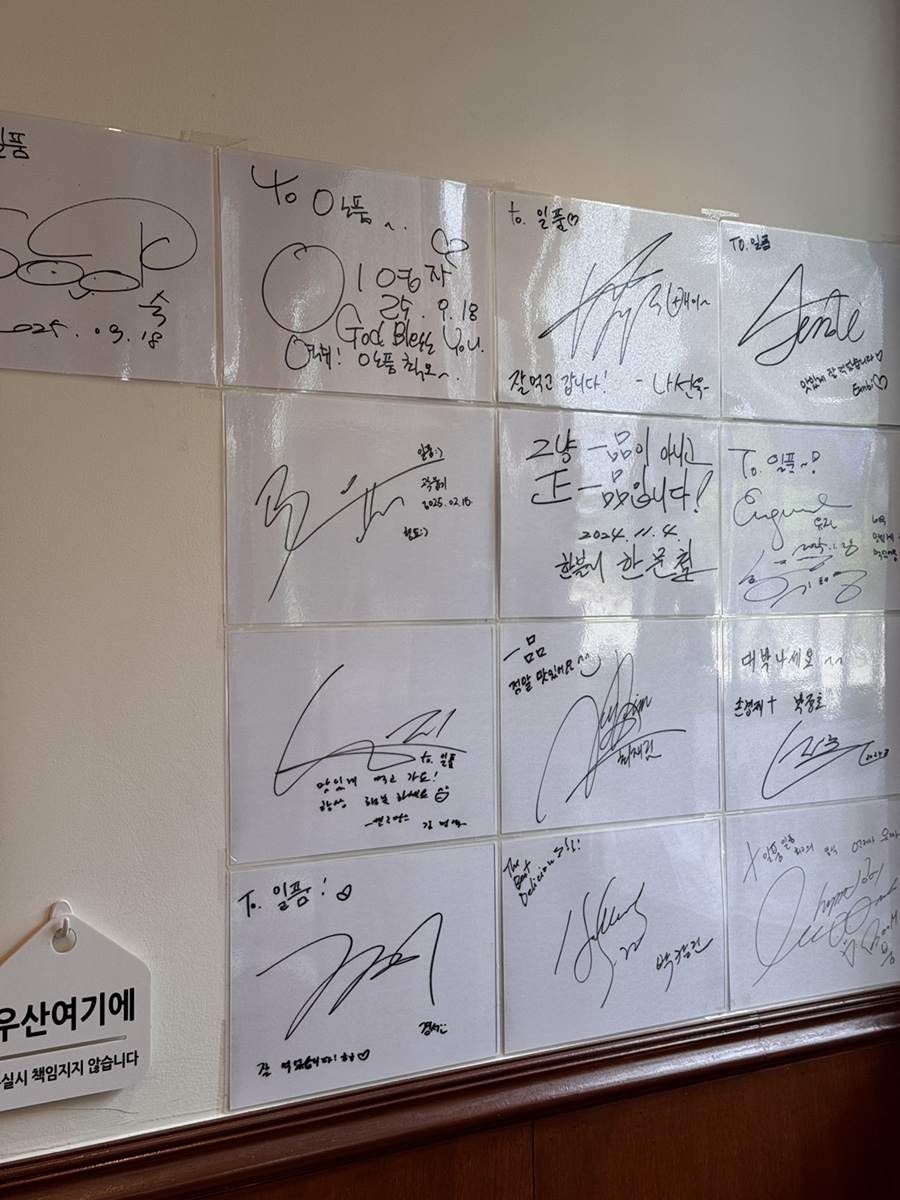 일품 마곡점 사진 3