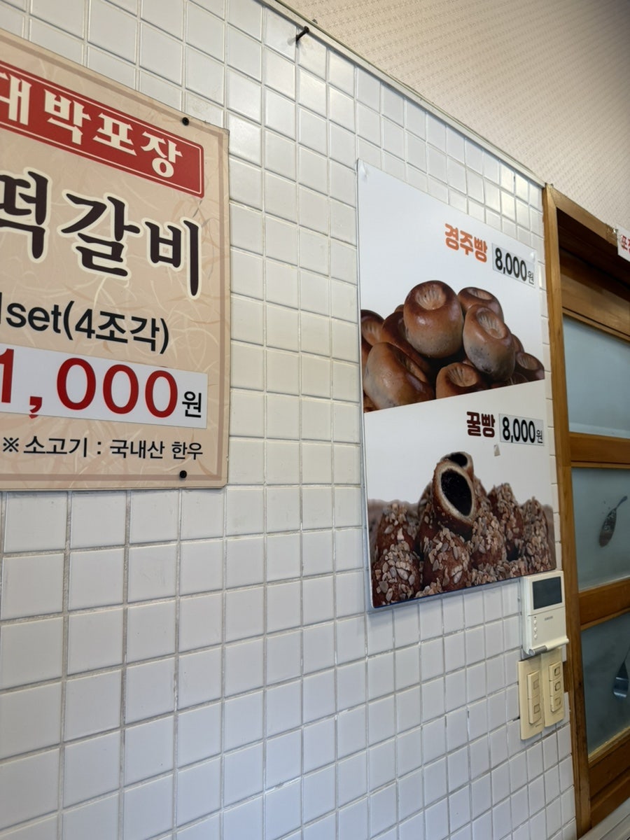 덕산명가참소국밥 사진 6