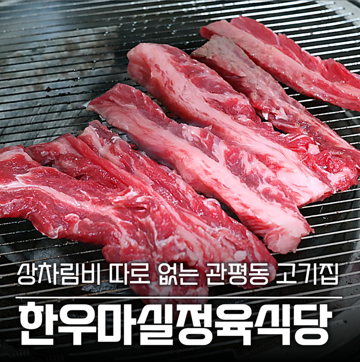 마실 사진 1