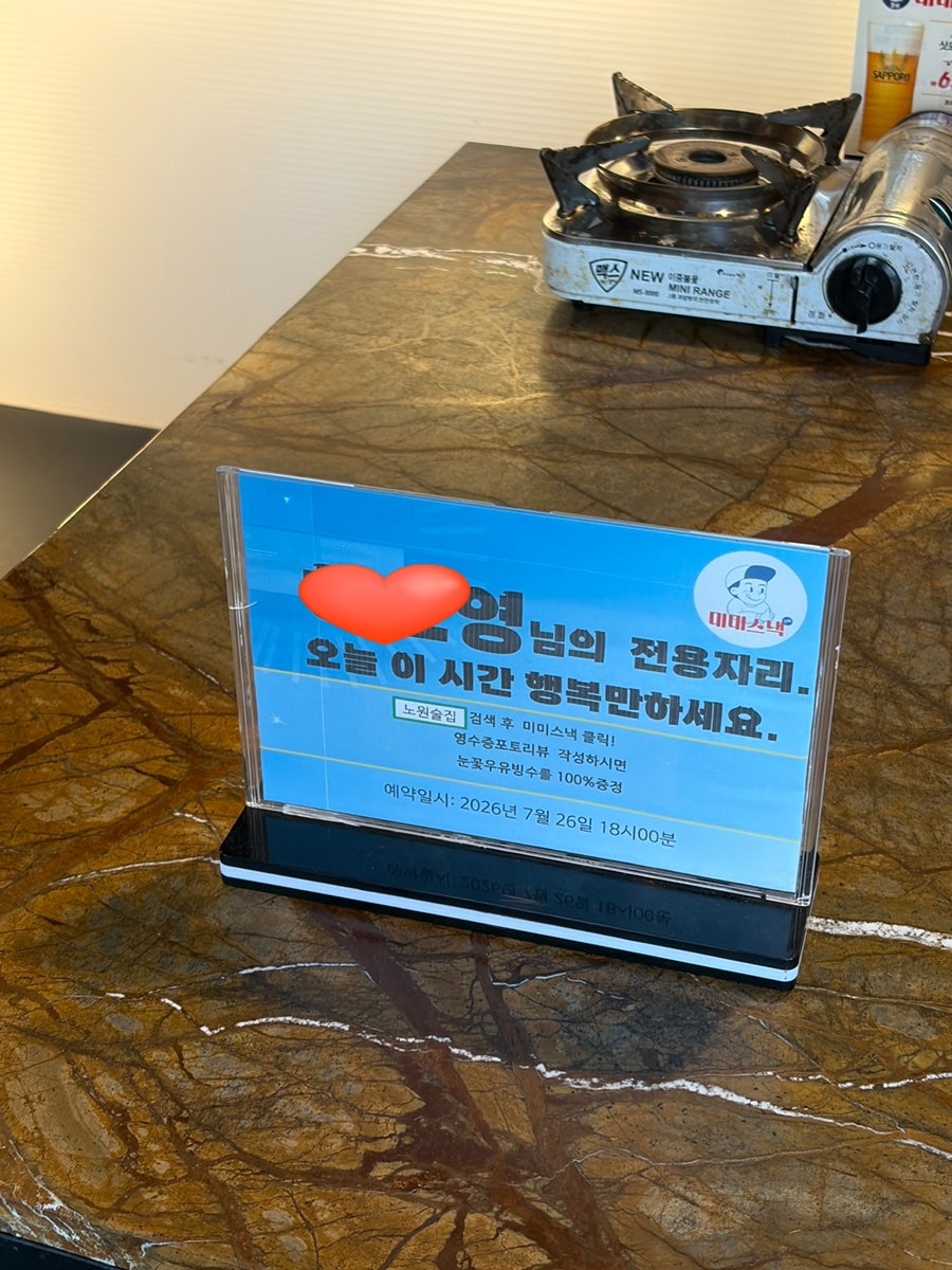 미미스낵 사진 5