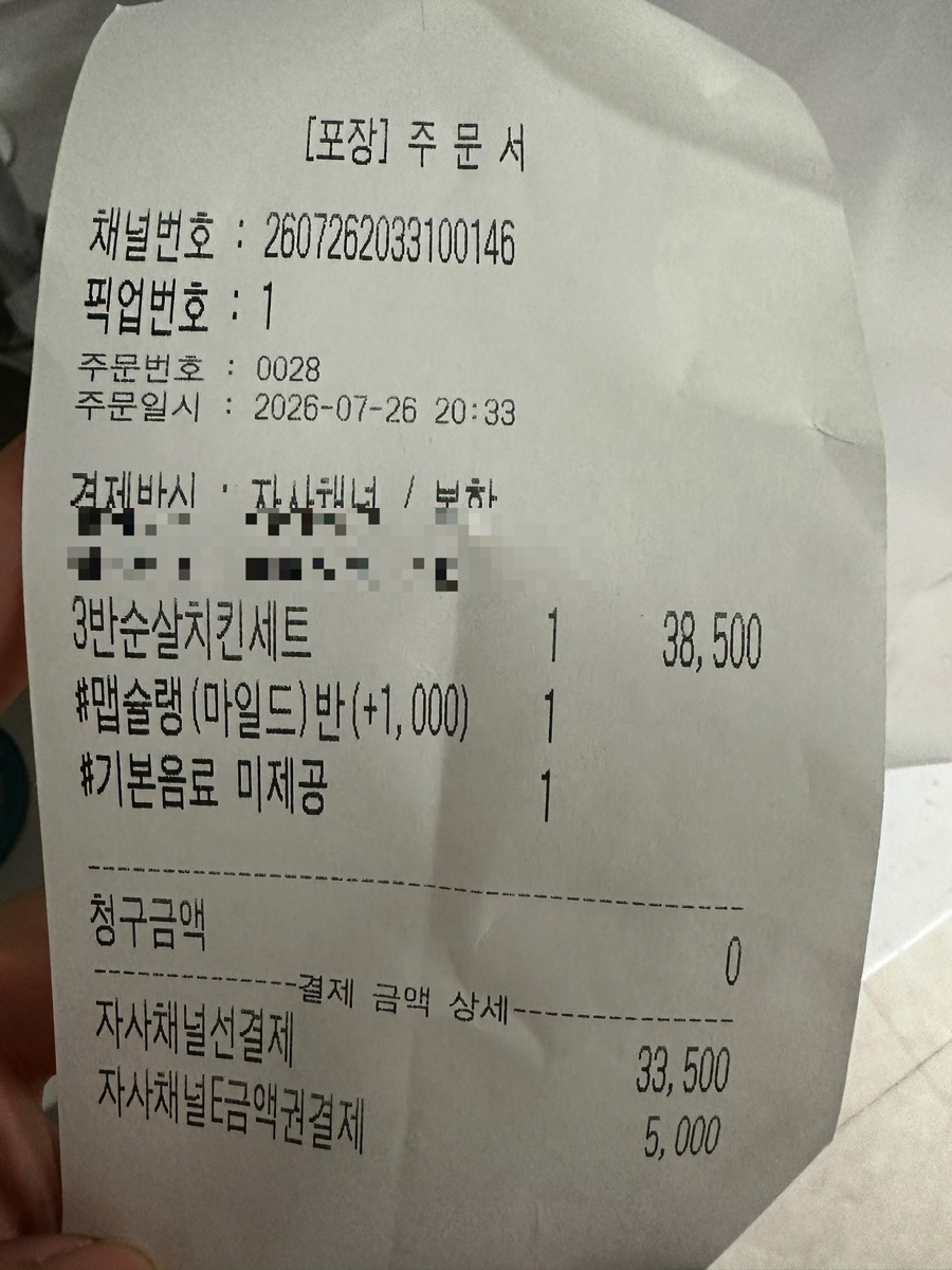 자담치킨 부산괘법점 사진 2
