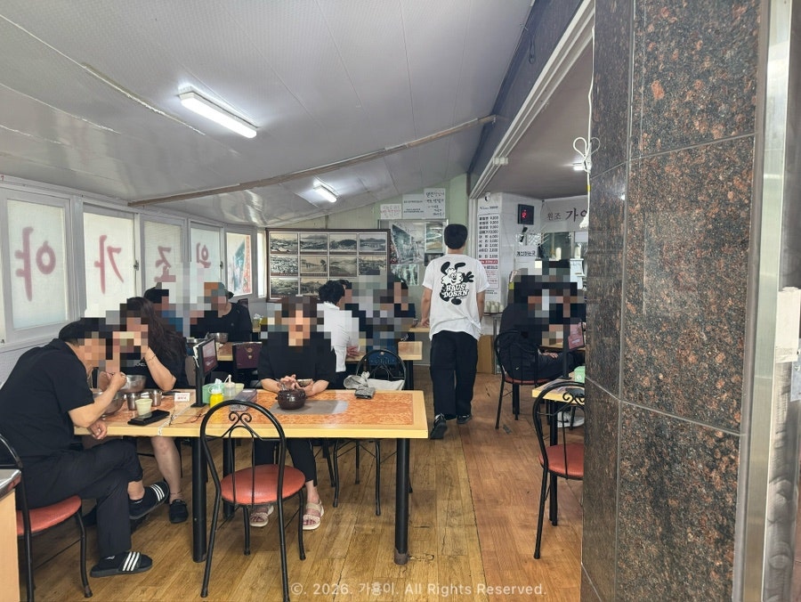 원조가야밀면 광안본점 사진 3