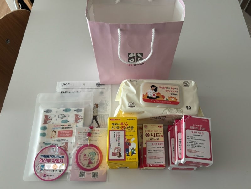 [임산부 혜택] 보건소 임산부 등록, 초기검사ㅣ 부산 기장군, 일광읍 임산부, 기장군 임신축....