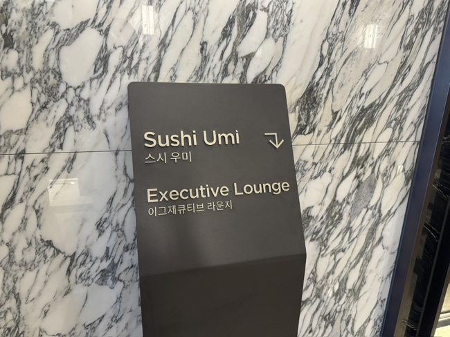 윈덤그랜드 부산 더브릿지 사진 4