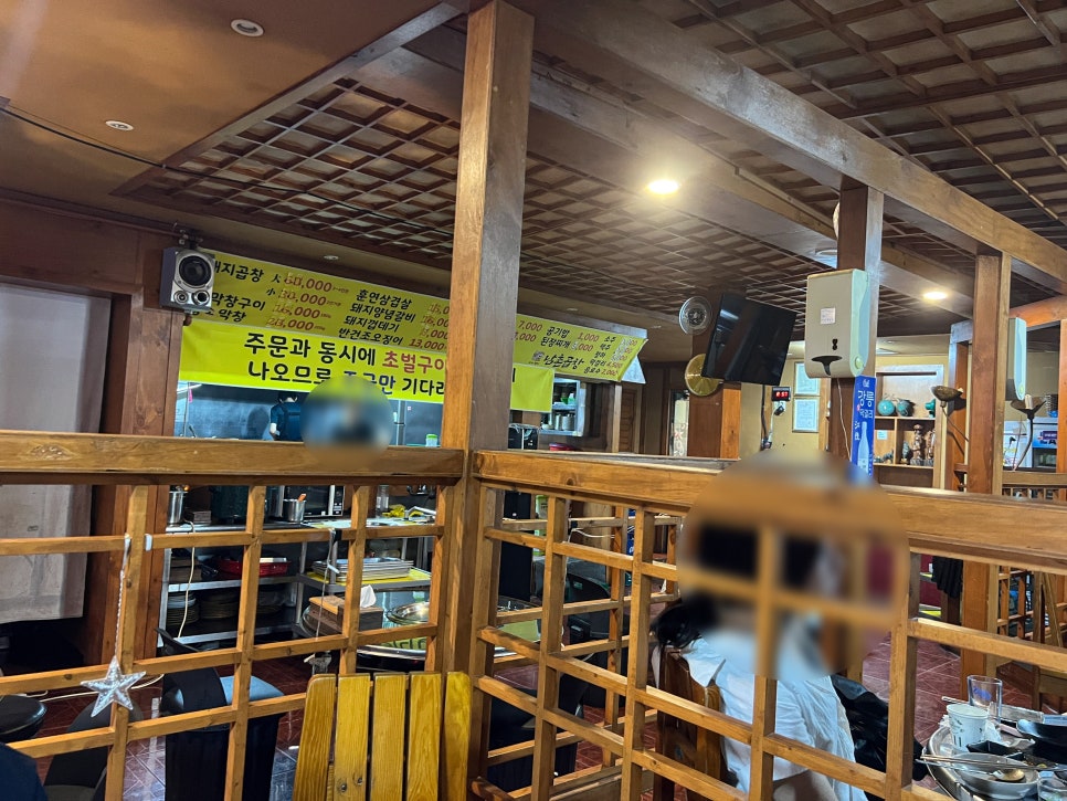 소와돼지남촌곱창 사진 4