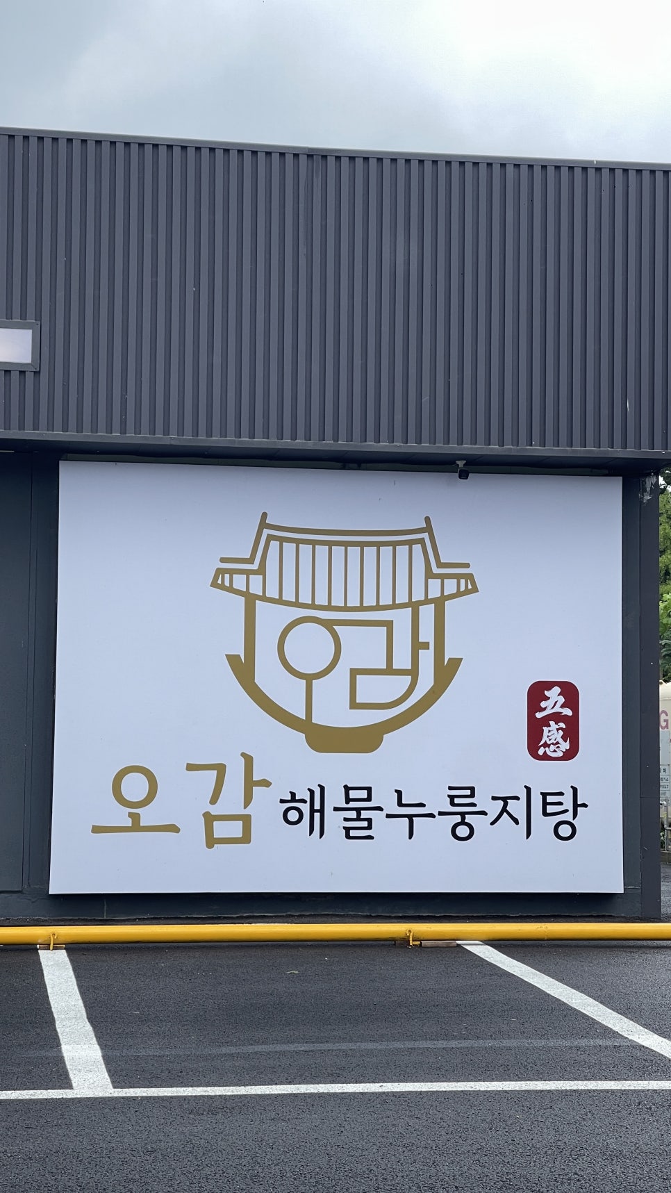 나들이 사진 1