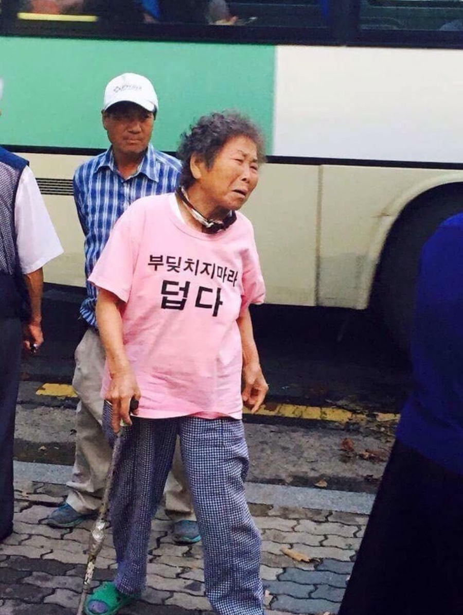 뼈나루감자탕 월성점 사진 1