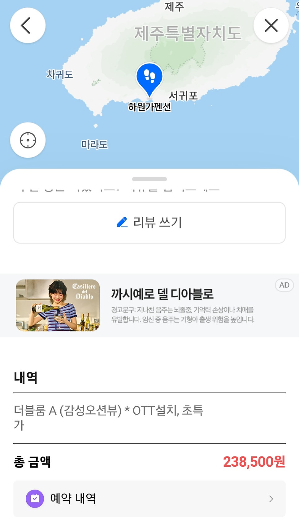하원가 사진 2