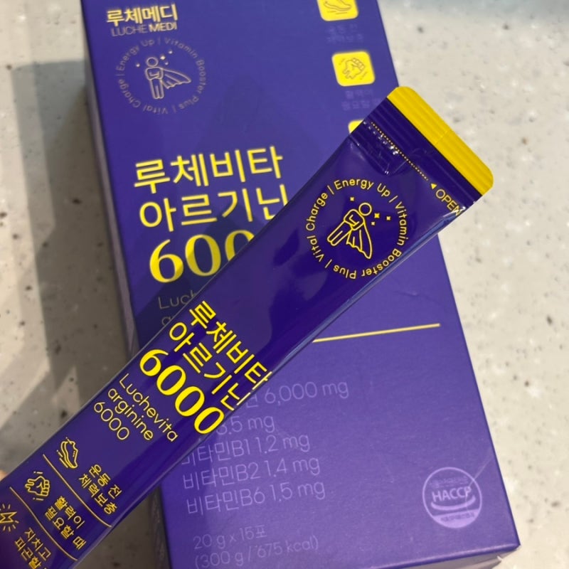 고함량아르기닌 추천 루체비타 아르기닌6000 운동 전 활력증진 필수 헬스보충제 후기
