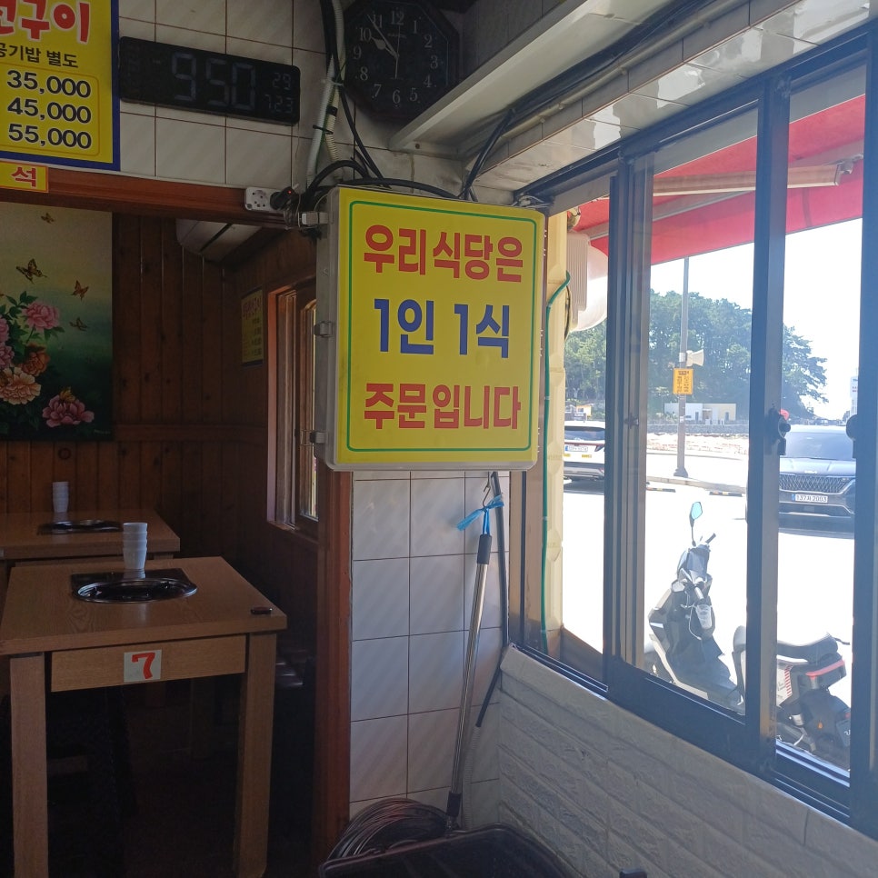 월깍두기 사진 3