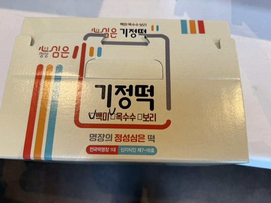 심은솜씨 사진 3
