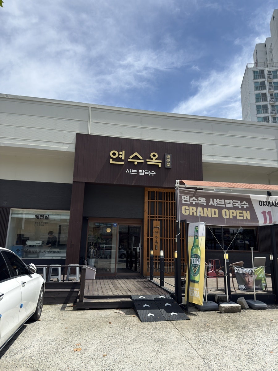 버터빈 사진 2